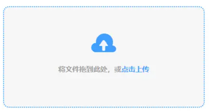 emc易倍体育使用讲解 - 添加文件